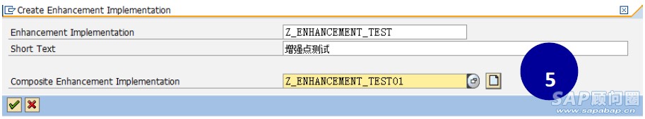 图-17-5 增强点实现方法.jpg