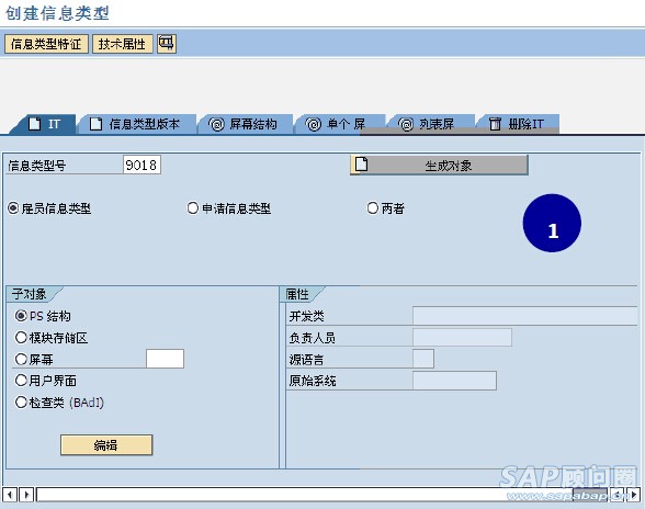 图-21-1 信息类型的增强实现步骤.jpg