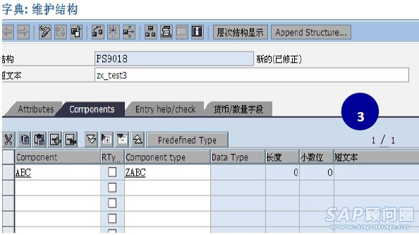 图-21-3 信息类型的增强实现步骤.jpg