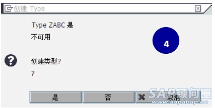 图-21-4 信息类型的增强实现步骤.jpg