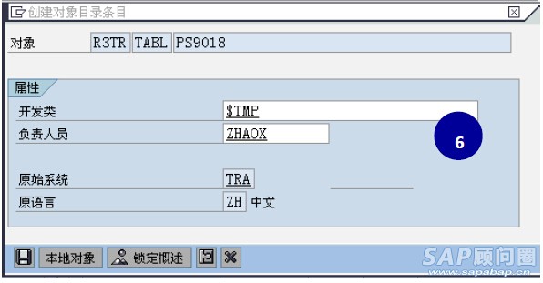 图-21-6 信息类型的增强实现步骤.jpg