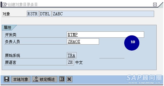 图-21-10 信息类型的增强实现步骤.jpg