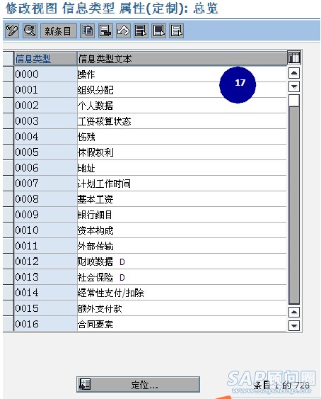 图-21-17 信息类型的增强实现步骤.jpg