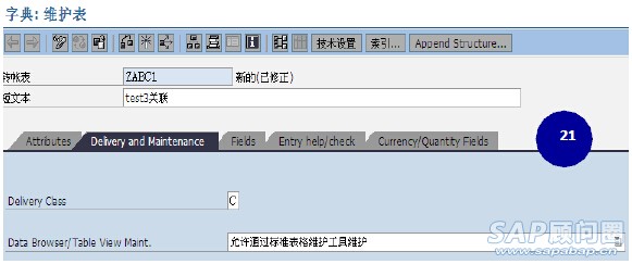 图-21-21 信息类型的增强实现步骤.jpg