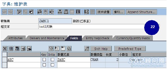 图-21-22 信息类型的增强实现步骤.jpg