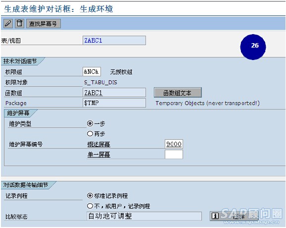 图-21-26 信息类型的增强实现步骤.jpg