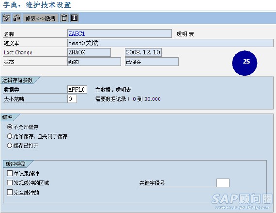 图-21-25 信息类型的增强实现步骤.jpg