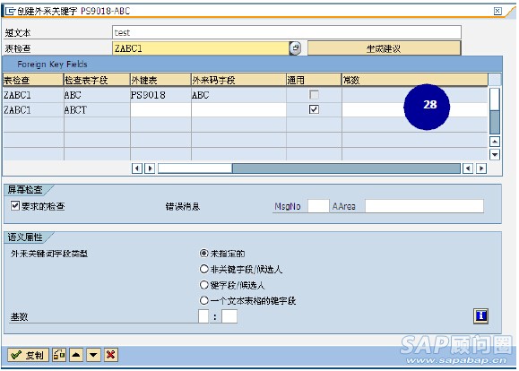 图-21-28 信息类型的增强实现步骤.jpg