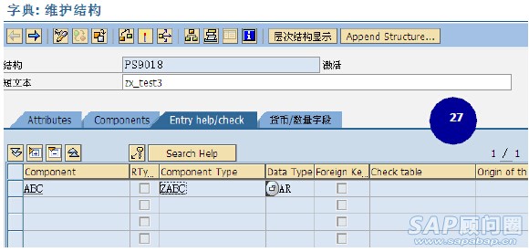 图-21-27 信息类型的增强实现步骤.jpg