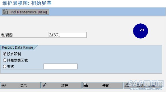 图-21-29 信息类型的增强实现步骤.jpg