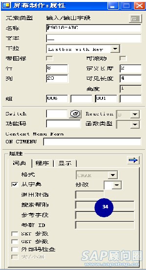 图-21-34 信息类型的增强实现步骤.jpg